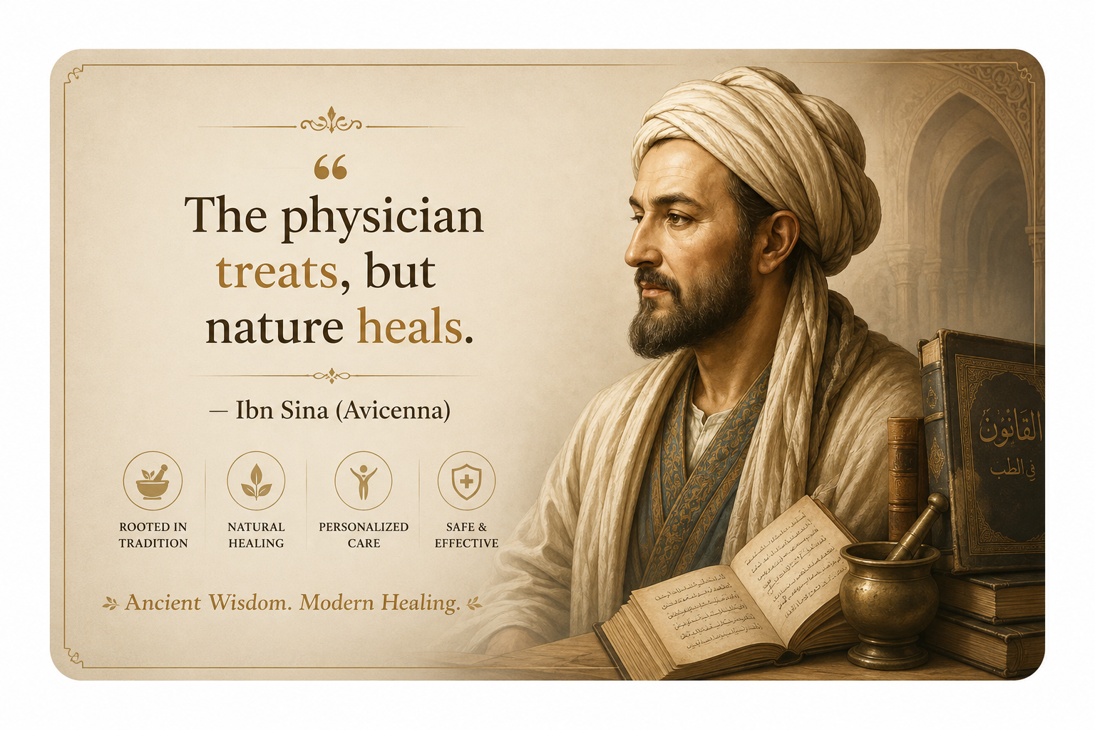 About HerboUniVed